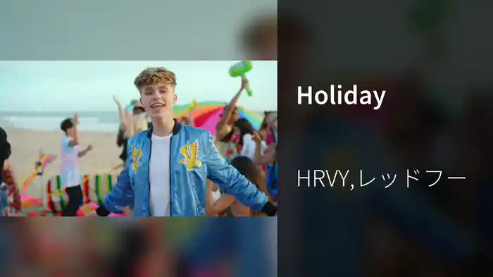 Holiday