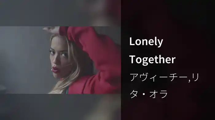 Lonely Together