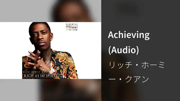 Achieving (Audio)