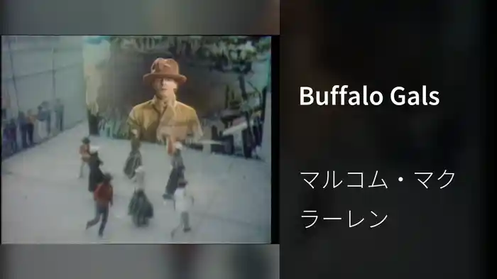 Buffalo Gals