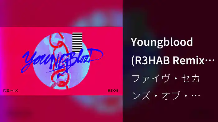 Youngblood (R3HAB Remix / Audio)