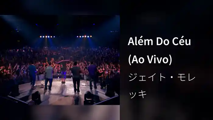Além Do Céu (Ao Vivo)