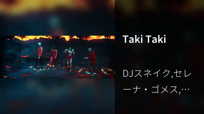 Taki Taki