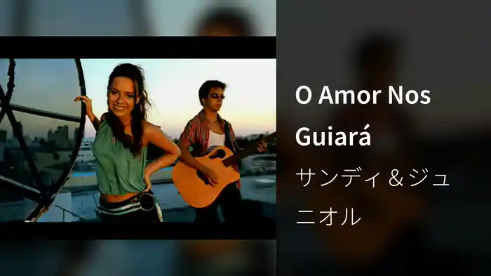 O Amor Nos Guiará