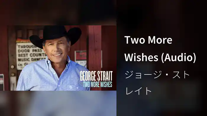 Two More Wishes (Audio)