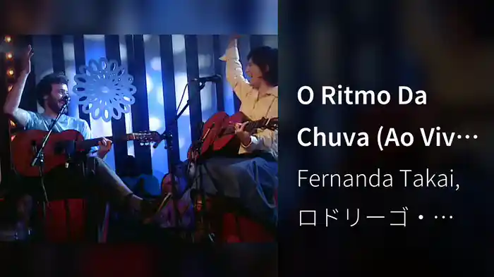 O Ritmo Da Chuva (Ao Vivo No Rio De Janeiro / 2004)