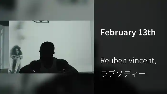 February 13th