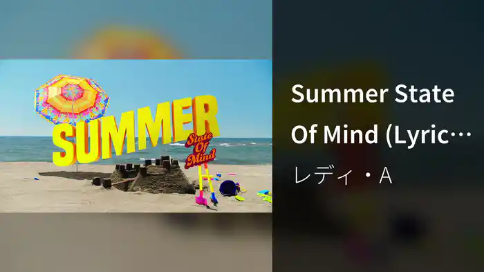 Summer State Of Mind (Lyric Video)