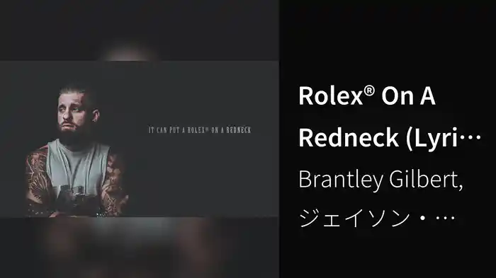 Rolex® On A Redneck (Lyric Video)