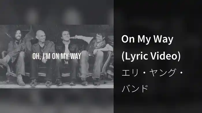 On My Way (Lyric Video)