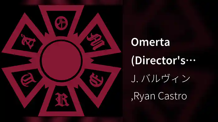 Omerta (Director's Cut)
