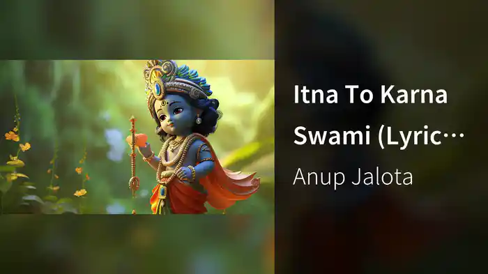 Itna To Karna Swami (Lyric Video)