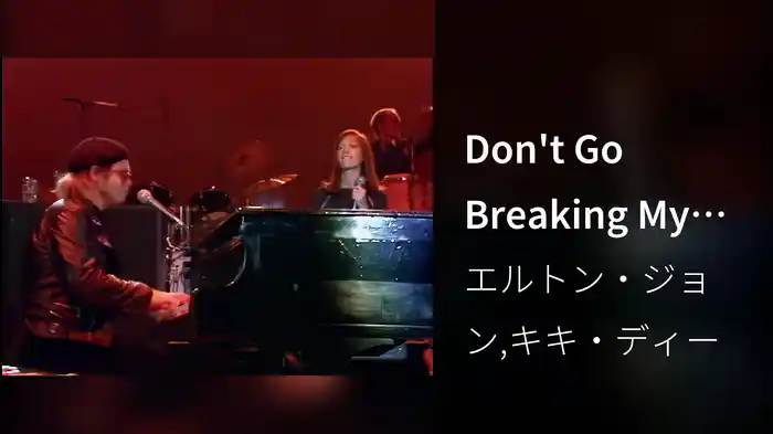 Don't Go Breaking My Heart (Live At Wembley Empire Pool / 1977)