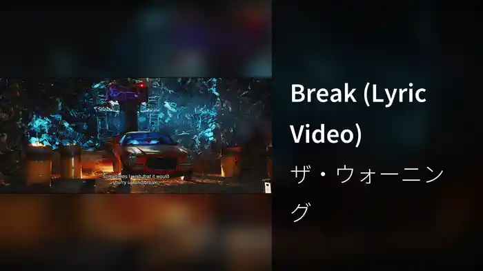 Break (Lyric Video)