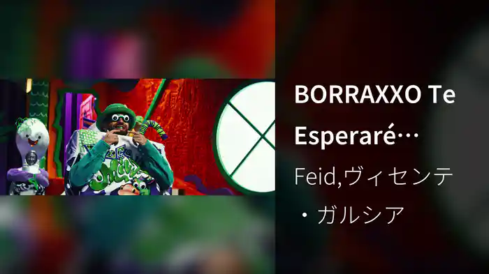 BORRAXXO Te Esperaré (Visualizer)