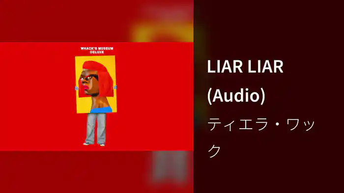 LIAR LIAR (Audio)