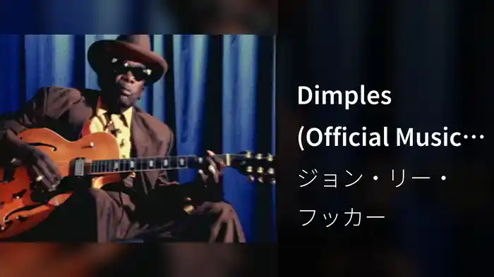 Dimples (Official Music Video)