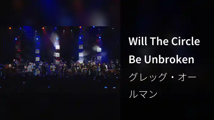 Will The Circle Be Unbroken