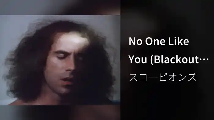 No One Like You (Blackout DVD)