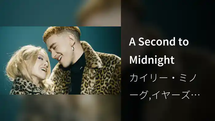 A Second to Midnight