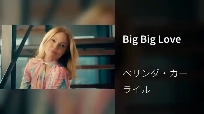 Big Big Love
