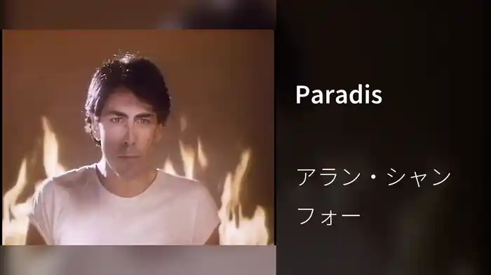 Paradis
