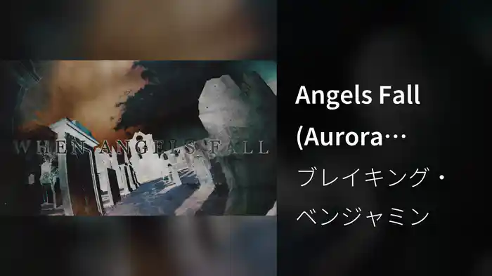 Angels Fall (Aurora Version/Lyric Video)