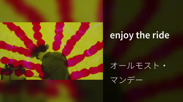 enjoy the ride