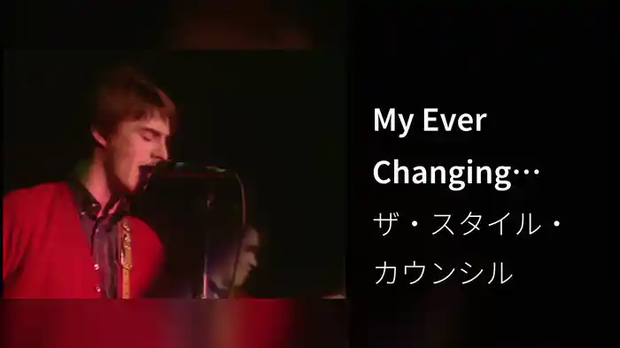 My Ever Changing Moods (Live at Goldiggers, Chippenham, UK / 1984)