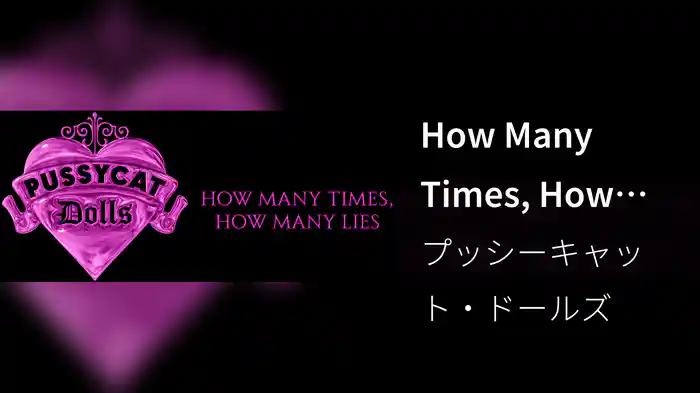 How Many Times, How Many Lies (Audio)