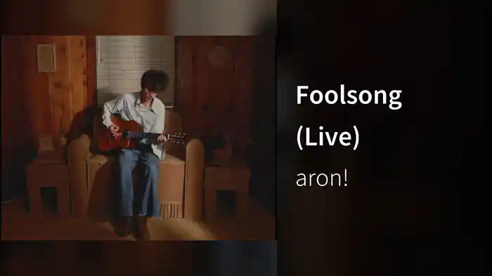 Foolsong (Live)