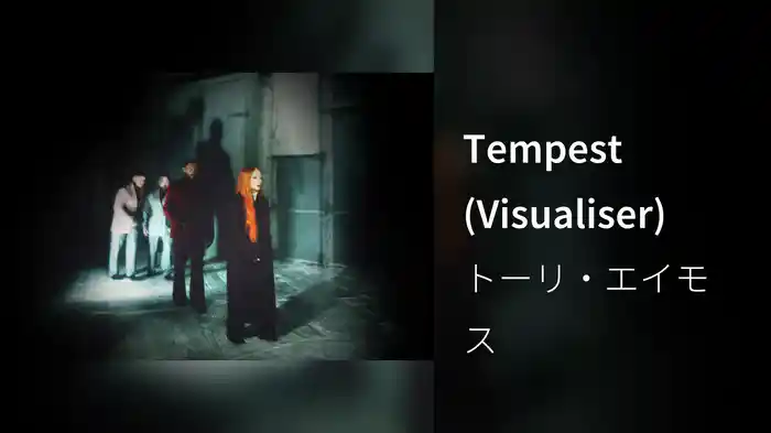Tempest (Visualiser)