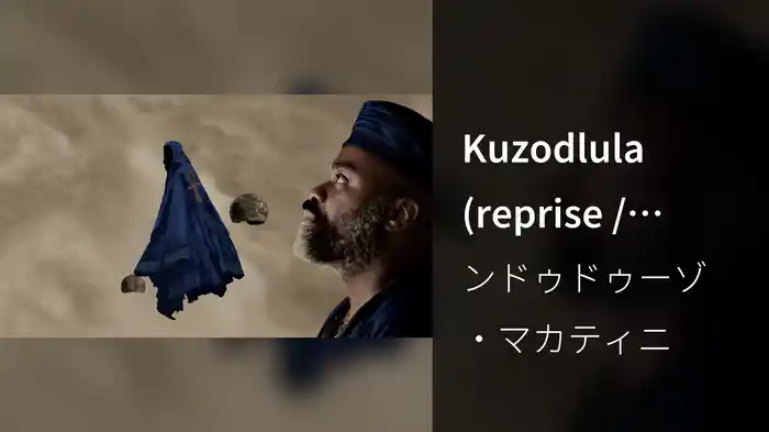 Kuzodlula (reprise / Visualizer)