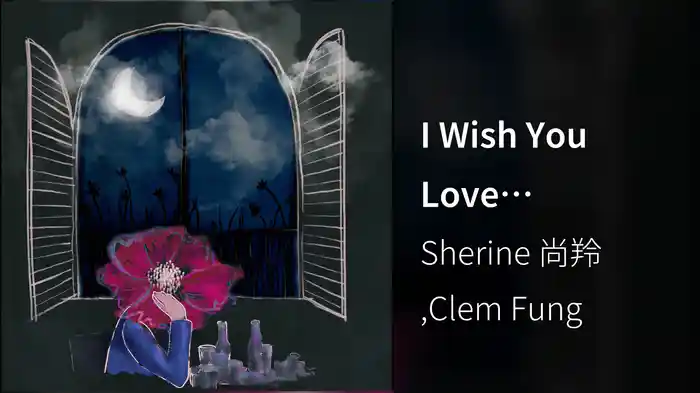 I Wish You Love (feat.Clem Fung)