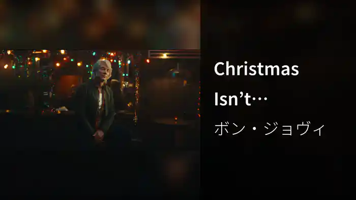 Christmas Isn’t Christmas