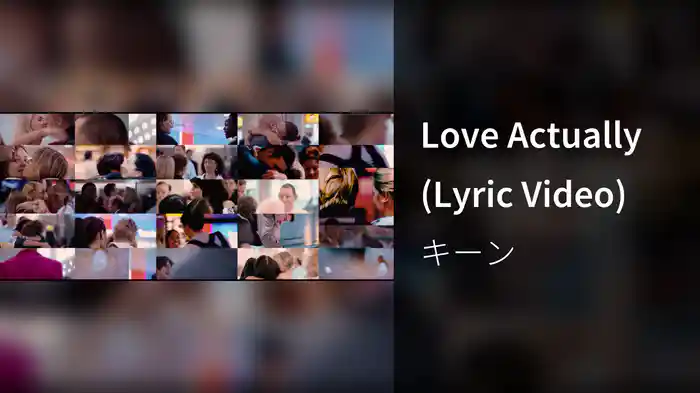 Love Actually (Lyric Video)
