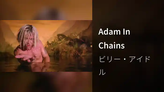 Adam In Chains