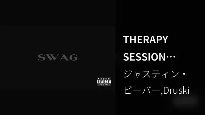 THERAPY SESSION (Audio)