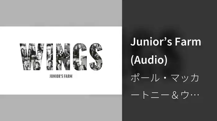 Junior’s Farm (Audio)