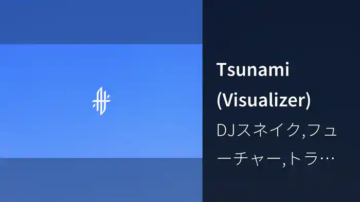Tsunami (Visualizer)