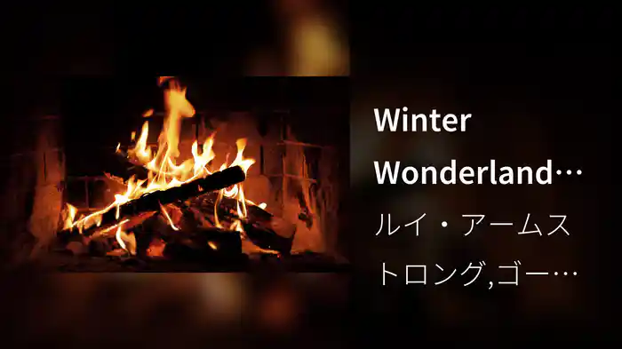 Winter Wonderland (Louis' Official Yule Log)