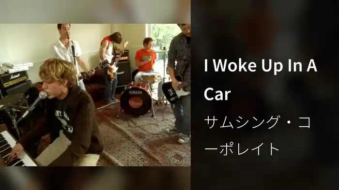 I Woke Up In A Car