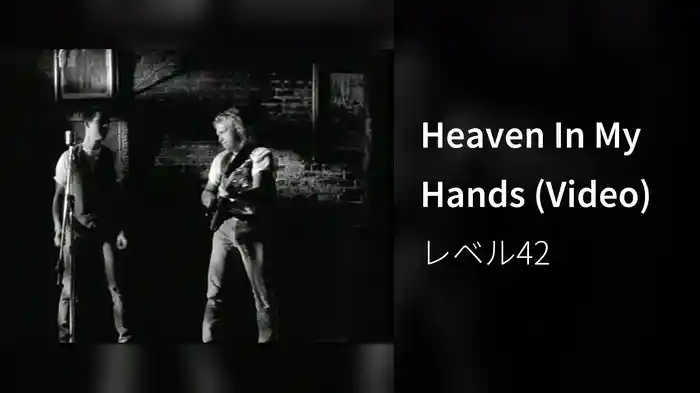 Heaven In My Hands (Video)