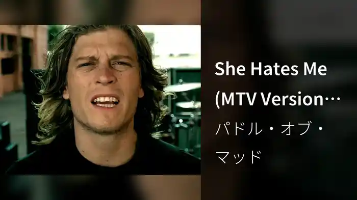 She Hates Me (MTV Version With Blurred Finger)
