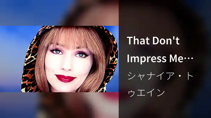 That Don't Impress Me Much