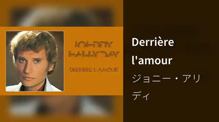 Derrière l'amour
