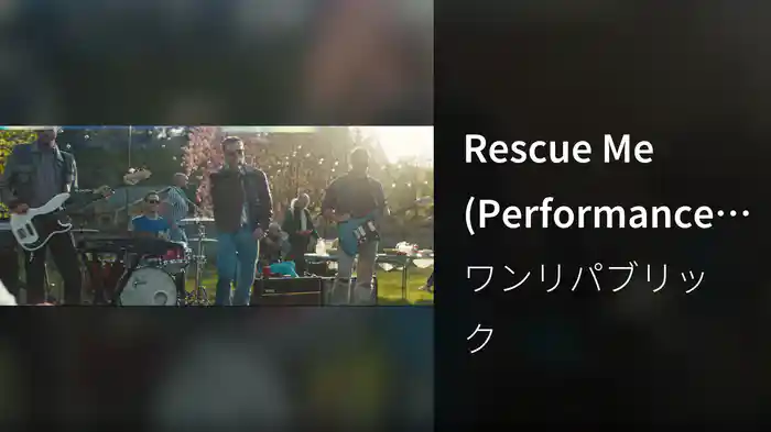 Rescue Me (Performance Video)