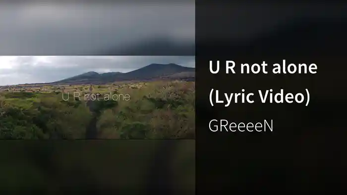 U R not alone (Lyric Video)