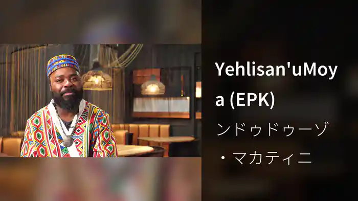 Yehlisan'uMoya (EPK)