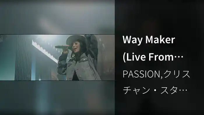 Way Maker (Live From Passion 2020)